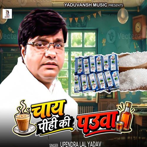Chay Pihi Ki Pauwa