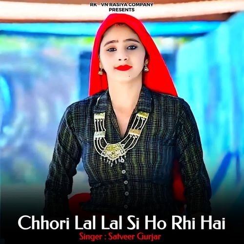 Chhori Lal Lal Si Ho Rhi Hai