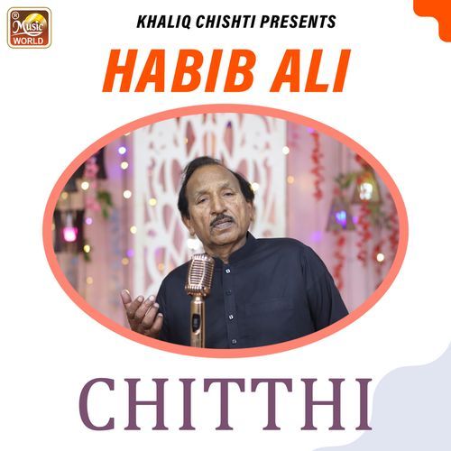 Chitthi