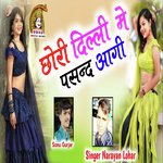 Chori Delhi Mein Pasand Aagi