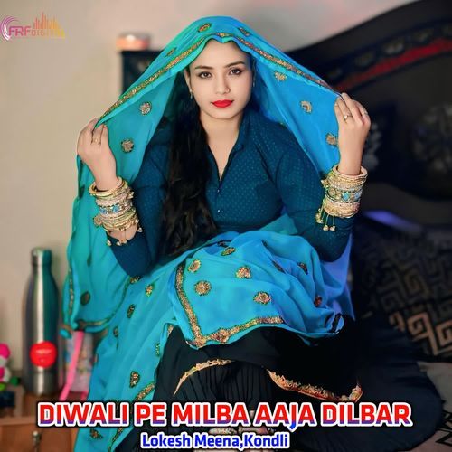 DIWALI PE MILBA AAJA DILBAR