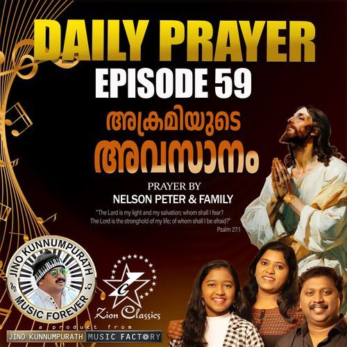 Daily Prayer  Episode 59