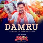 Damru (From "Kanjoos Makhichoos") - Single