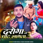 Daroga Ji Chot Lagta