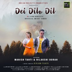 Dei Dilo Dil-FQUHZQBYZEs