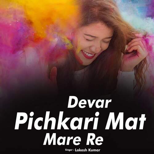 Devar Pichkari Mat Mare Re