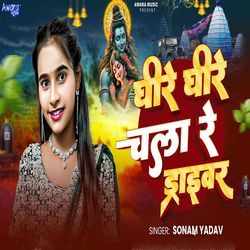 Dhire Dhire Chala Re Driver