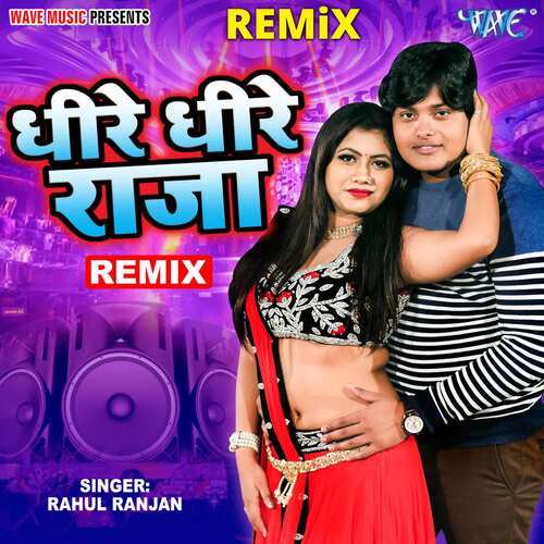 Dhire Dhire Raja - Remix