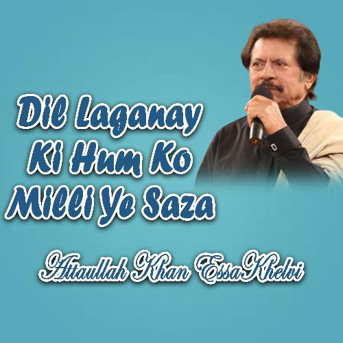 Dil Laganay Ki Hum Ko Milli Ye Saza