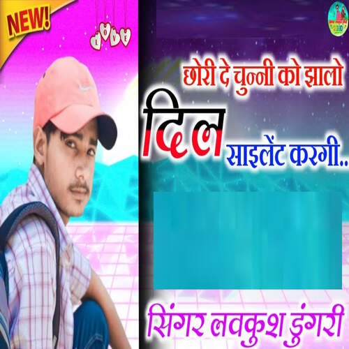 Dil Sahilent Kargi