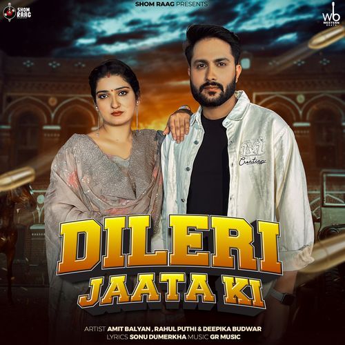 Dileri Jaata Ki cover art