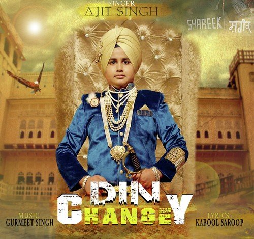 Ajit Singh