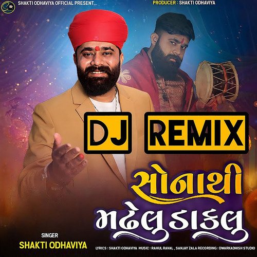 Dj Remix Sonathi Madhelu Daklu