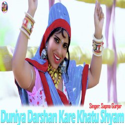 Duniya Darshan Kare Khatu Shyam-IEUhUBgAXVE