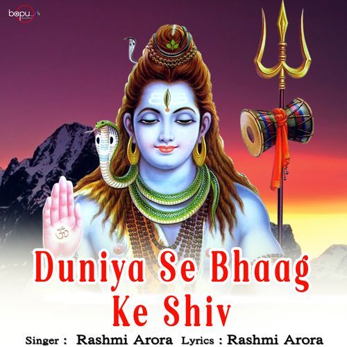 Duniya Se Bhaag Ke Shiv