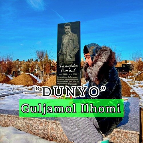 Dunyo