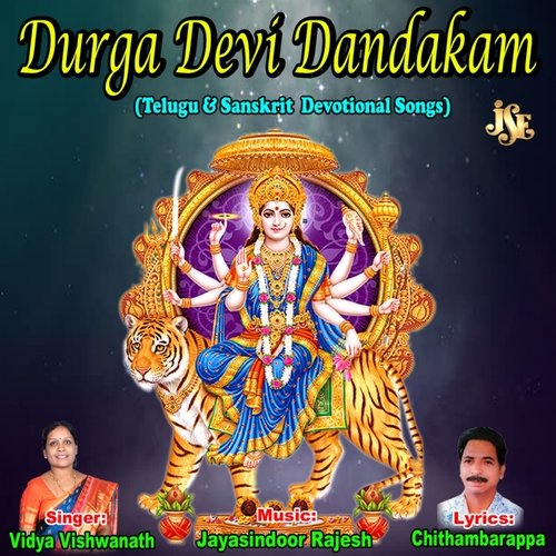 Durga Devi Dandakam