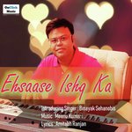Ehsaase Ishq Ka