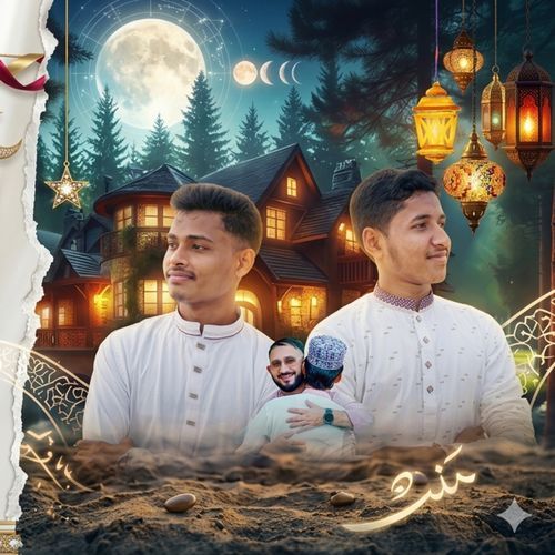 Eid Elo RE Aj