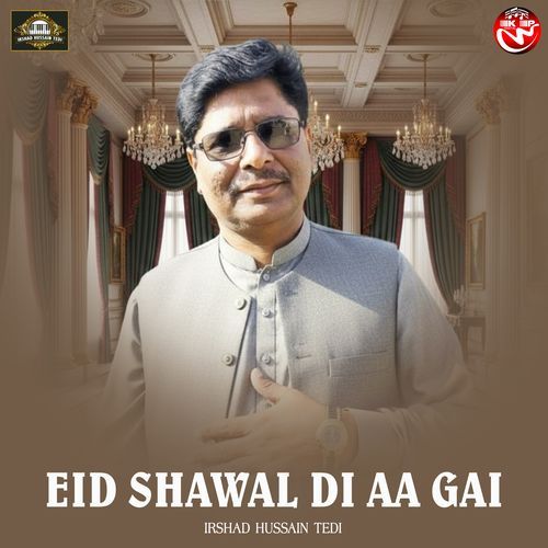 Eid Shawal Di Aa Gai