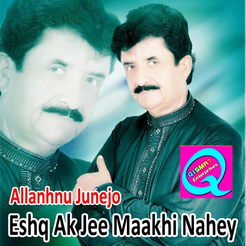 Eshq Ak Jee Maakhi Nahey