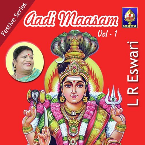 Festive Series - Aadi Masam Special Vol - 1