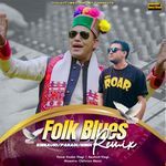 Folk Blues - Remix
