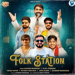 Folk Station-EjkZWRVHeAA