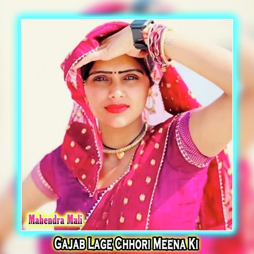 Gajab Lage Chhori Meena Ki