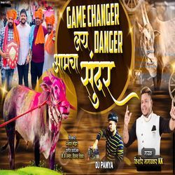 Game Changer Lay Danger Amcha Sundar-Nx8GRk0JUWM