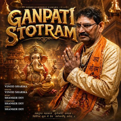 Ganpati Stotram (Feat. Shanakar Dey)