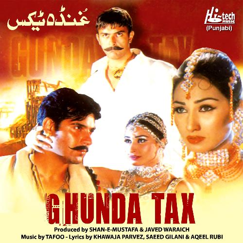 Ghunda Tax