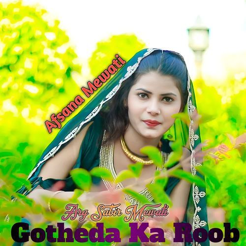 Gotheda Ka Roob