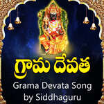 Grama Devata Song Maremma Ellamma Pochamma Poleramma Song