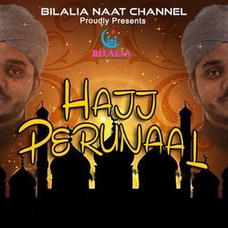 Hajj Perunaal-IV4uYB90UEA