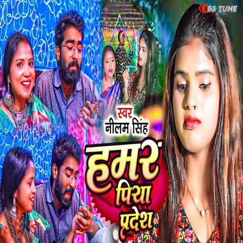 Hamar Piya Pardesh