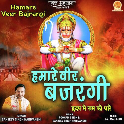 Hamare Veer Bajrangi