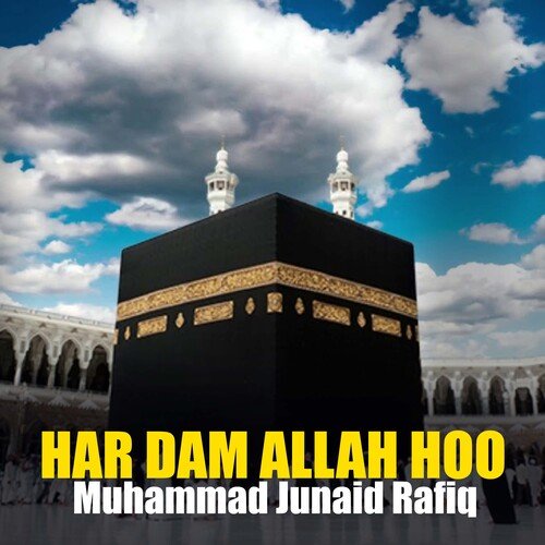 Har Dam Allah Hoo