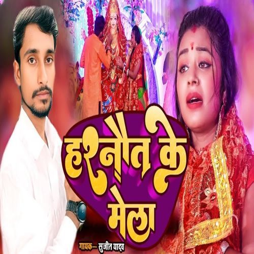 Harnaut Ke Mela