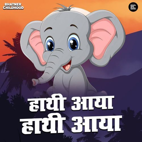 Hathi Aaya Hathi Aaya