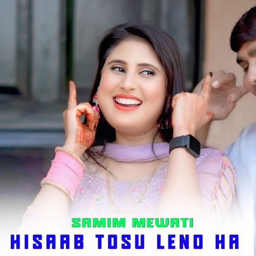 Hisaab Tosu Leno Ha