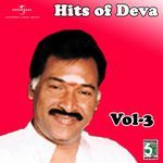 Paatukku Palaivanam (From "Ananda Poonkaatrae")