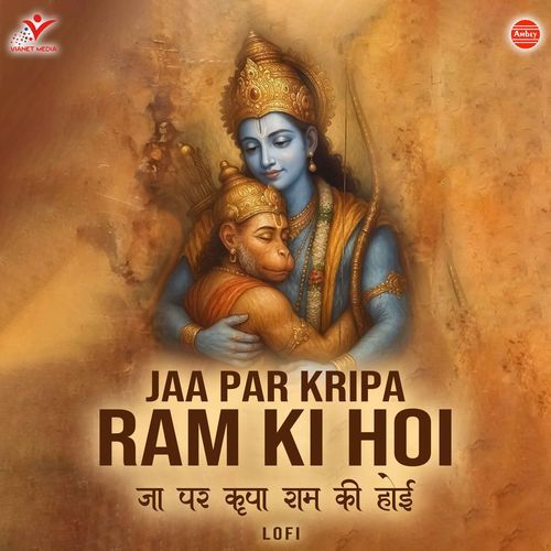 Jaa Par Kripa Ram Ki Hoi-Lofi