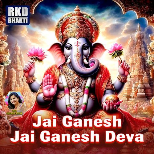 Jai Ganesh Jai Ganesh Deva