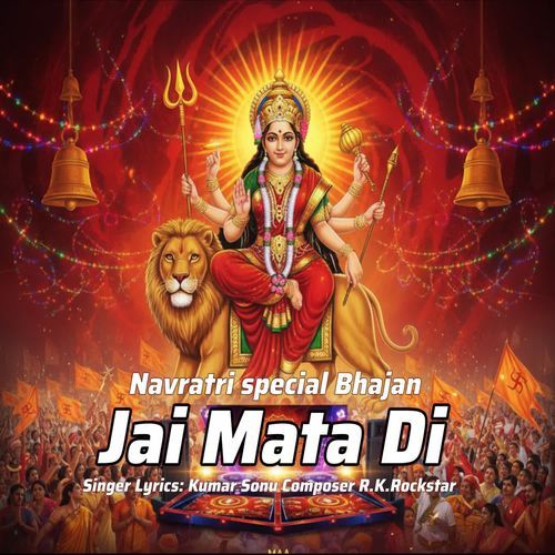 Jai Mata Di (Navratri Special Bhajan)