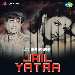 Jail Yatra