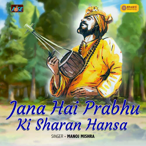 Jana Hai Prabhu Ki Sharan Hansa