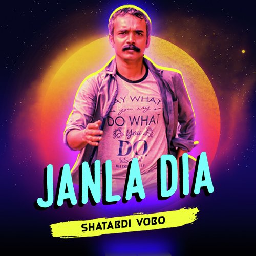 Janla Dia