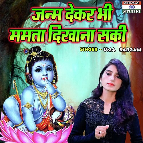 Janm Dekar Bhi Mamta Dikhana Saki