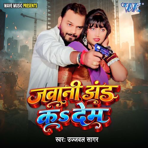 Jawani Jhand Ka Dem
